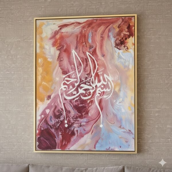 Basmala - Image 4